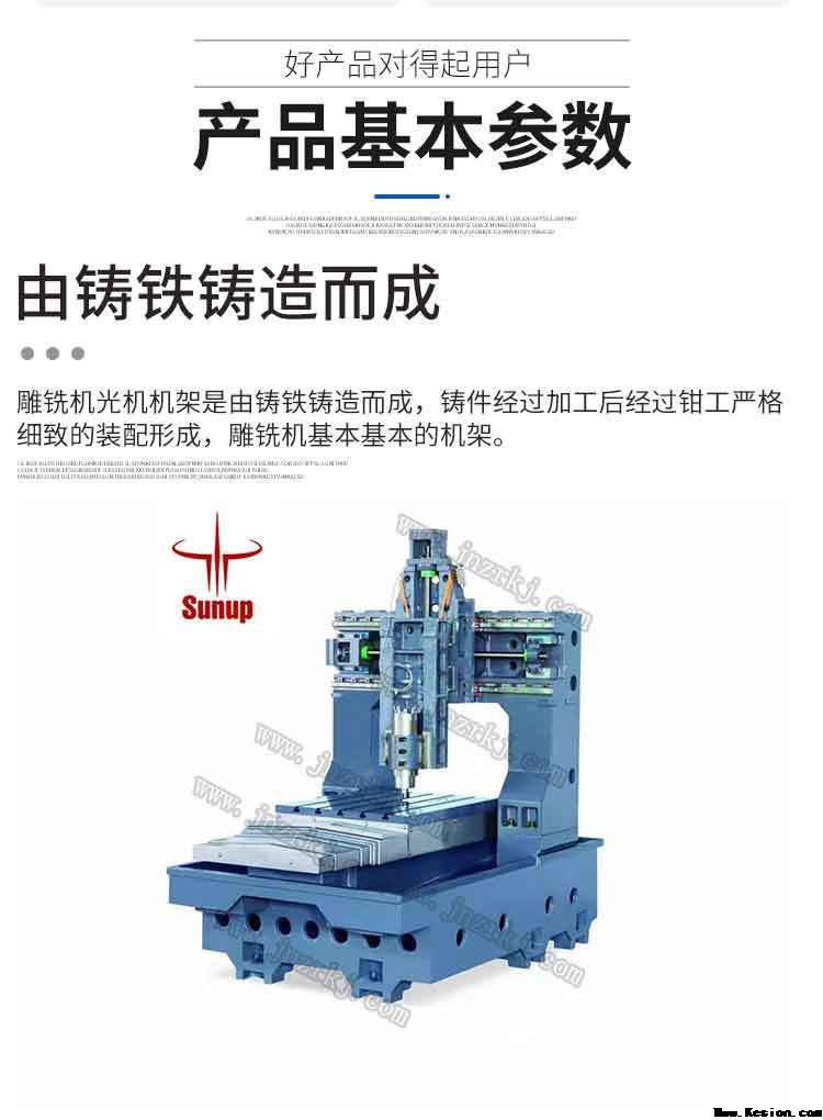 濟南數(shù)控機床大修維修